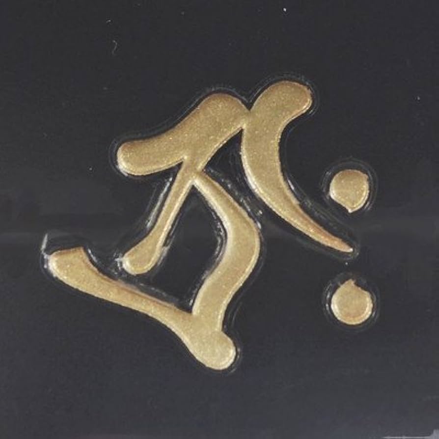 美品 書道 梵字 タラーク 虚空蔵菩薩 丑年寅年 蓮の花 仏画 美品 書道 梵字 タラーク 虚空蔵菩薩 丑年寅年 蓮の花 仏画